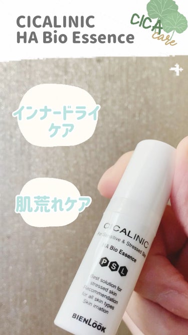 CICALINIC HAバイオエッセンスのクチコミ「CICALINIC  HAバイオエッセンス

👉🏻インナードライをケア
ヒアルロン酸が潤いベー.....」（1枚目）