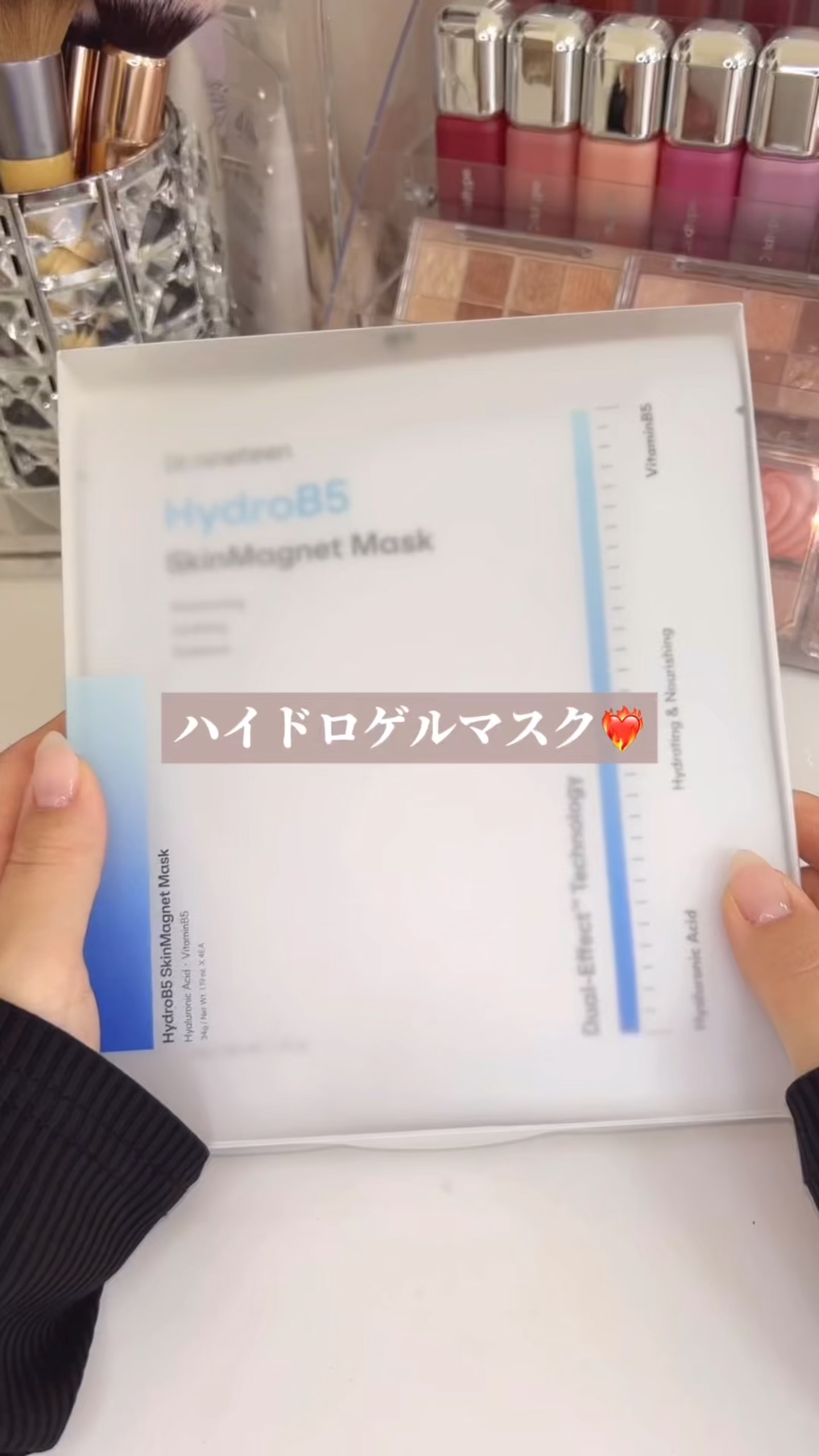 HydroB5 スキンマグネットマスク/Dr.nineteen/シートマスク・パックの人気ショート動画