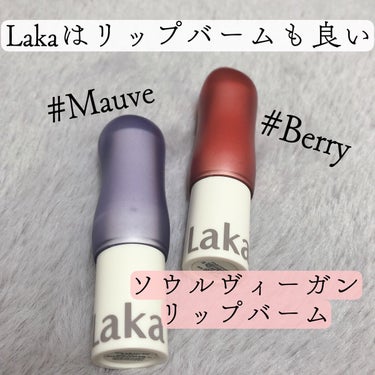 ソウルヴィーガンリップバーム/Laka/リップケア・リップクリームを使ったクチコミ（1枚目）