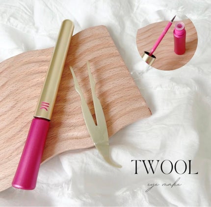 TWOOL ダブルアイリッドグルー/SHOBIDO/二重まぶた用アイテムを使ったクチコミ(1枚目)