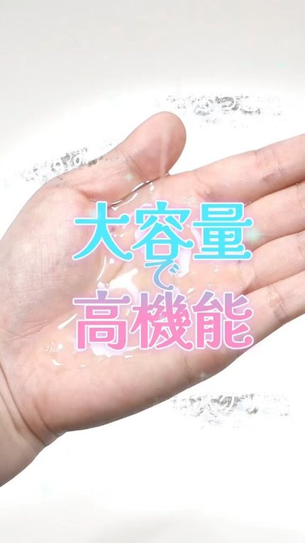 CVITAS Cローション+/CVITAS/化粧水の人気ショート動画