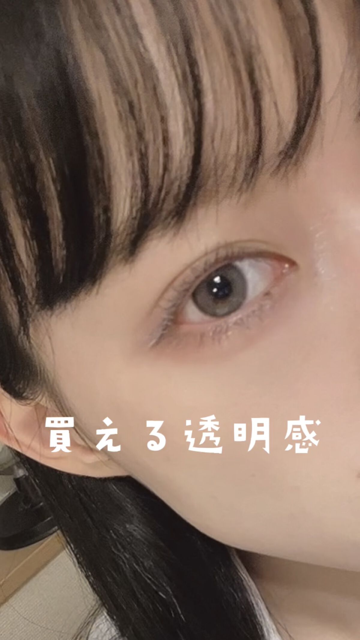 YURIAL Monthly/i-DOL/カラーコンタクトレンズの人気ショート動画