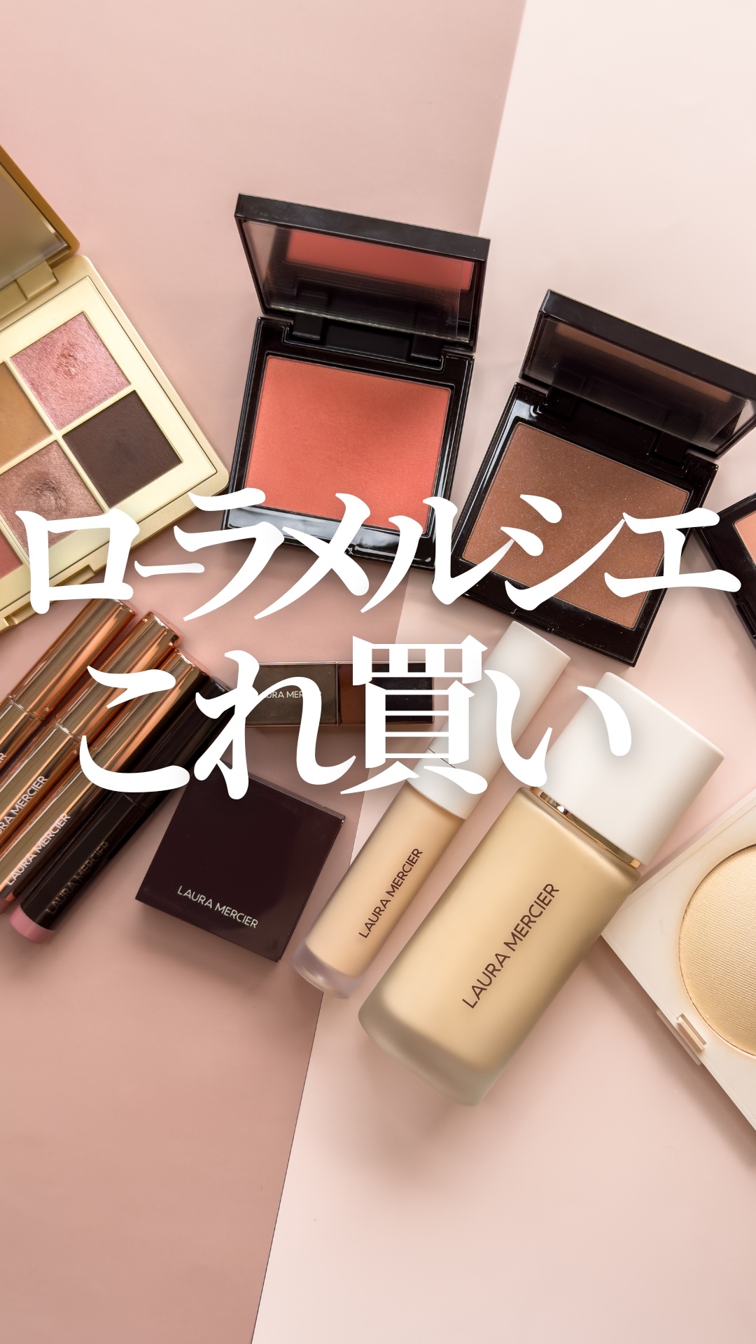 リアル フローレス ウェイトレス パーフェクティング ファンデーション /ローラ メルシエ/リキッドファンデーションの動画クチコミ5つ目