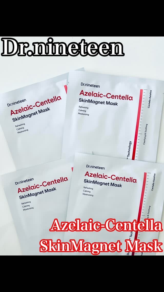 ⁡.
✨Dr.nineteen Skin Magnet Mask✨
ドクターが設計した高機能ハイドロゲルマスク💎

🩵アンプル1本をそのまま固めた贅沢パック
補修成分がぐんぐん浸透※1していくほど
シートが透明に変化し、目に見える肌変化