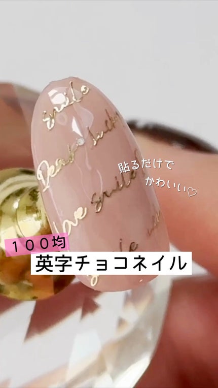 BRG ジェルネイル/DAISO/ジェルネイルの人気ショート動画