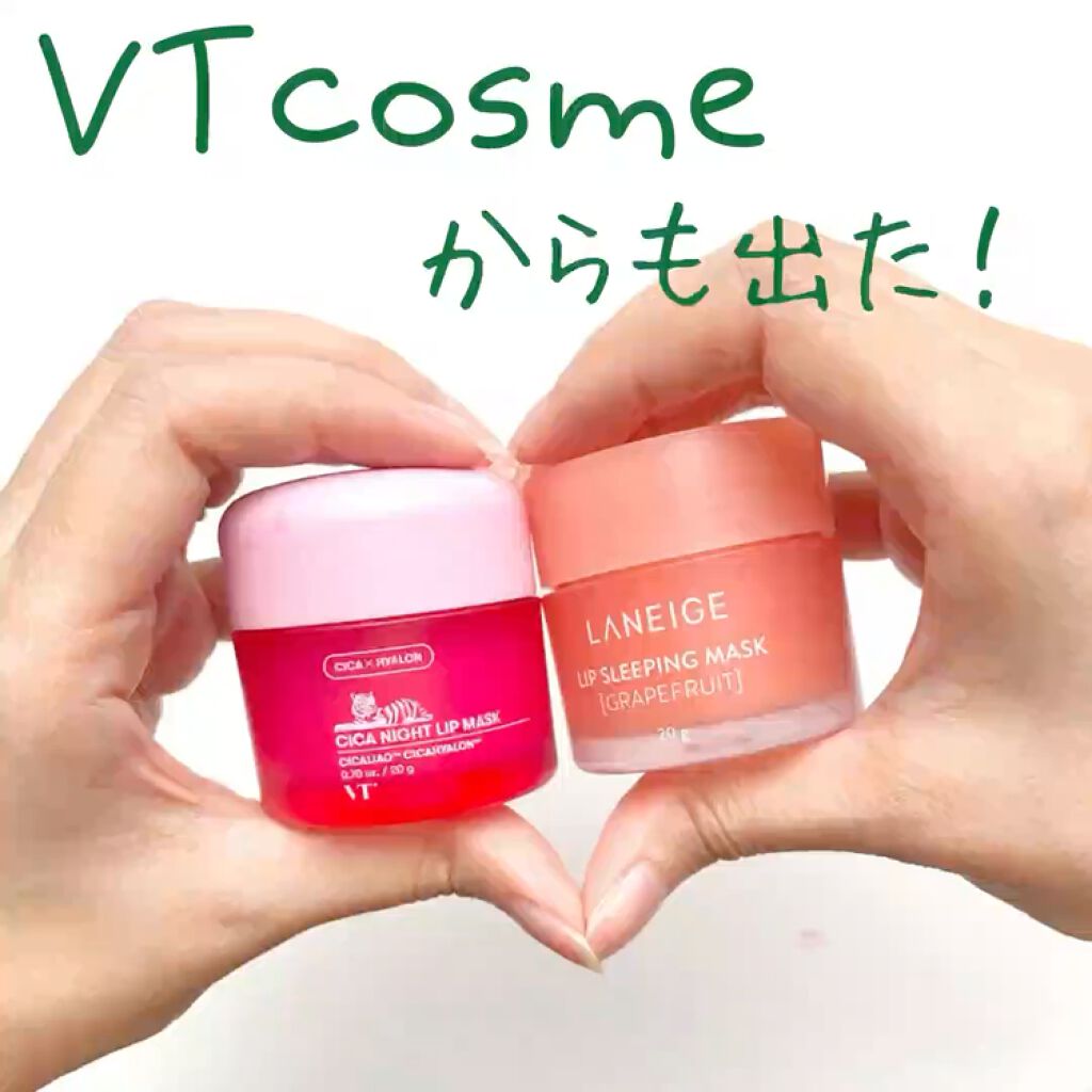 リップスリーピングマスク/LANEIGE/リップバームを使ったクチコミ（1枚目）