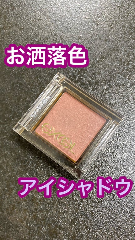 アイプランナー/excel/単色アイシャドウの人気ショート動画