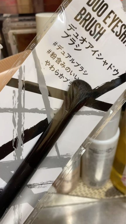 UR GLAM DUO EYESHADOW BRUSH A(デュオアイシャドウブラシA)/U R GLAM/メイクブラシを使ったクチコミ(3枚目)