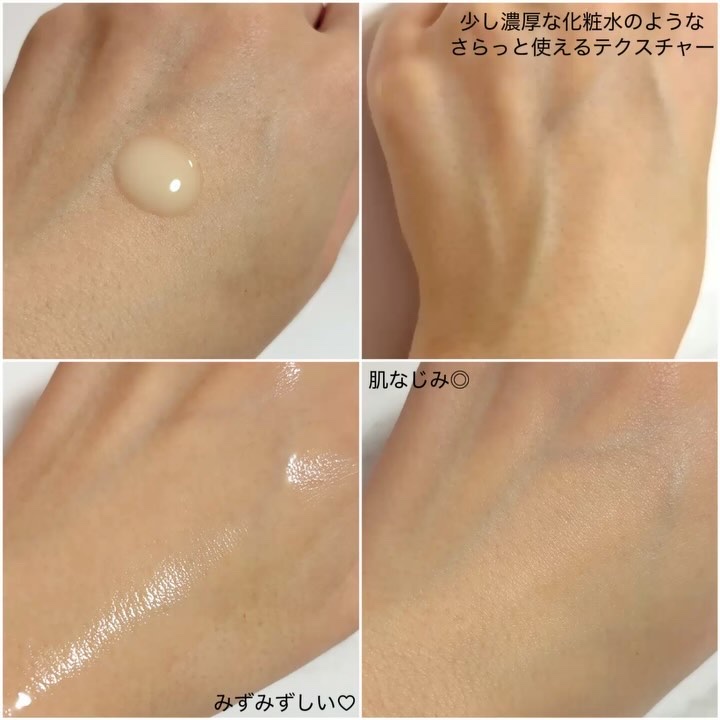 レチノール　シカ　リペア　セラム/innisfree/美容液を使ったクチコミ（3枚目）