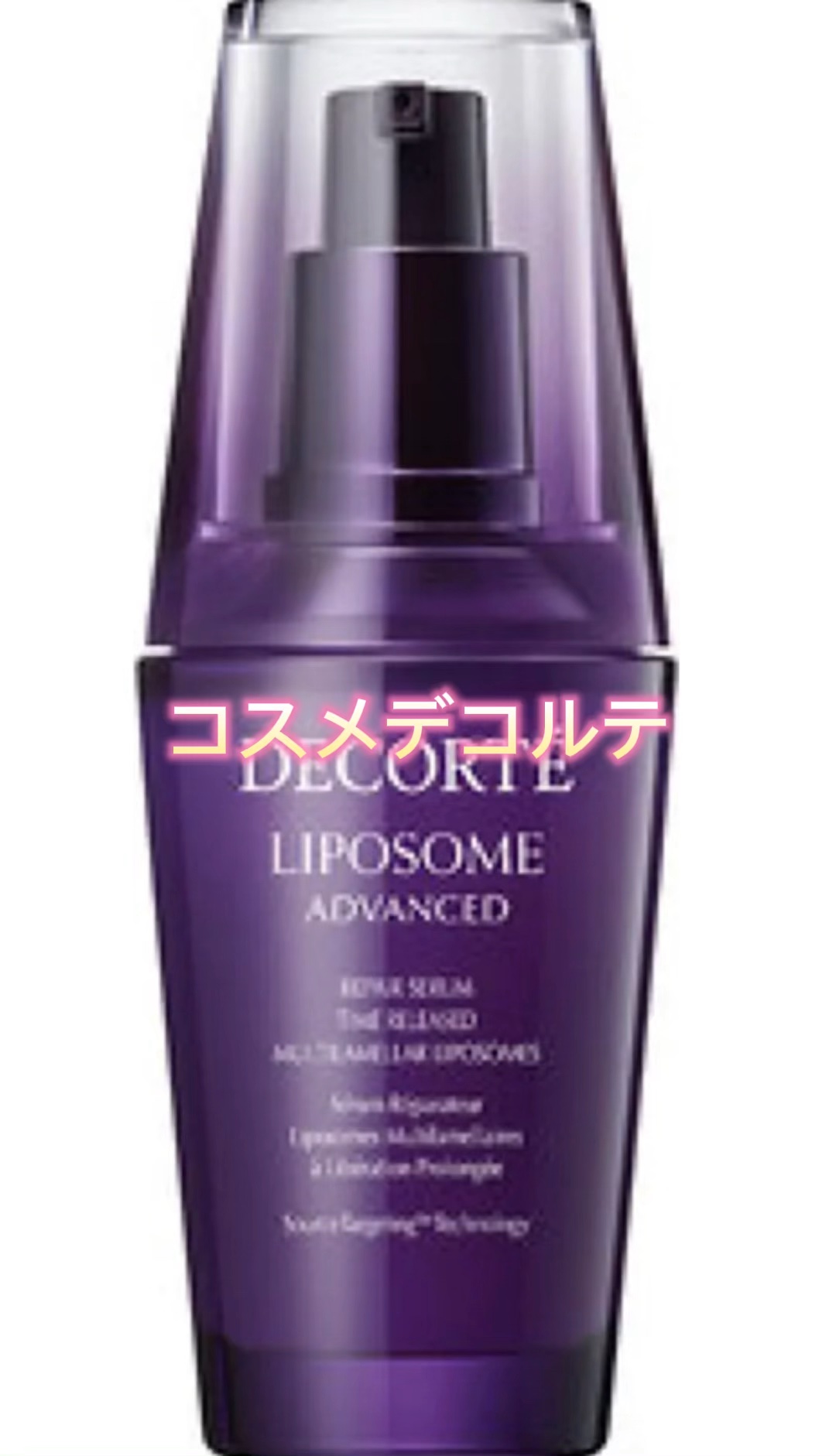 リポソーム アドバンスト　リペアセラム/DECORTÉ/美容液の人気ショート動画