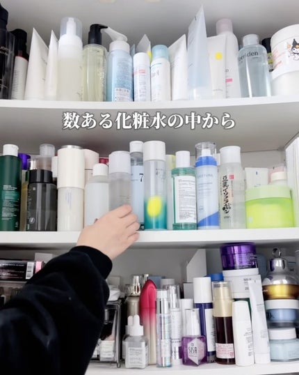 モアリッチエッセンシャルローション/meeth/化粧水を使ったクチコミ(2枚目)