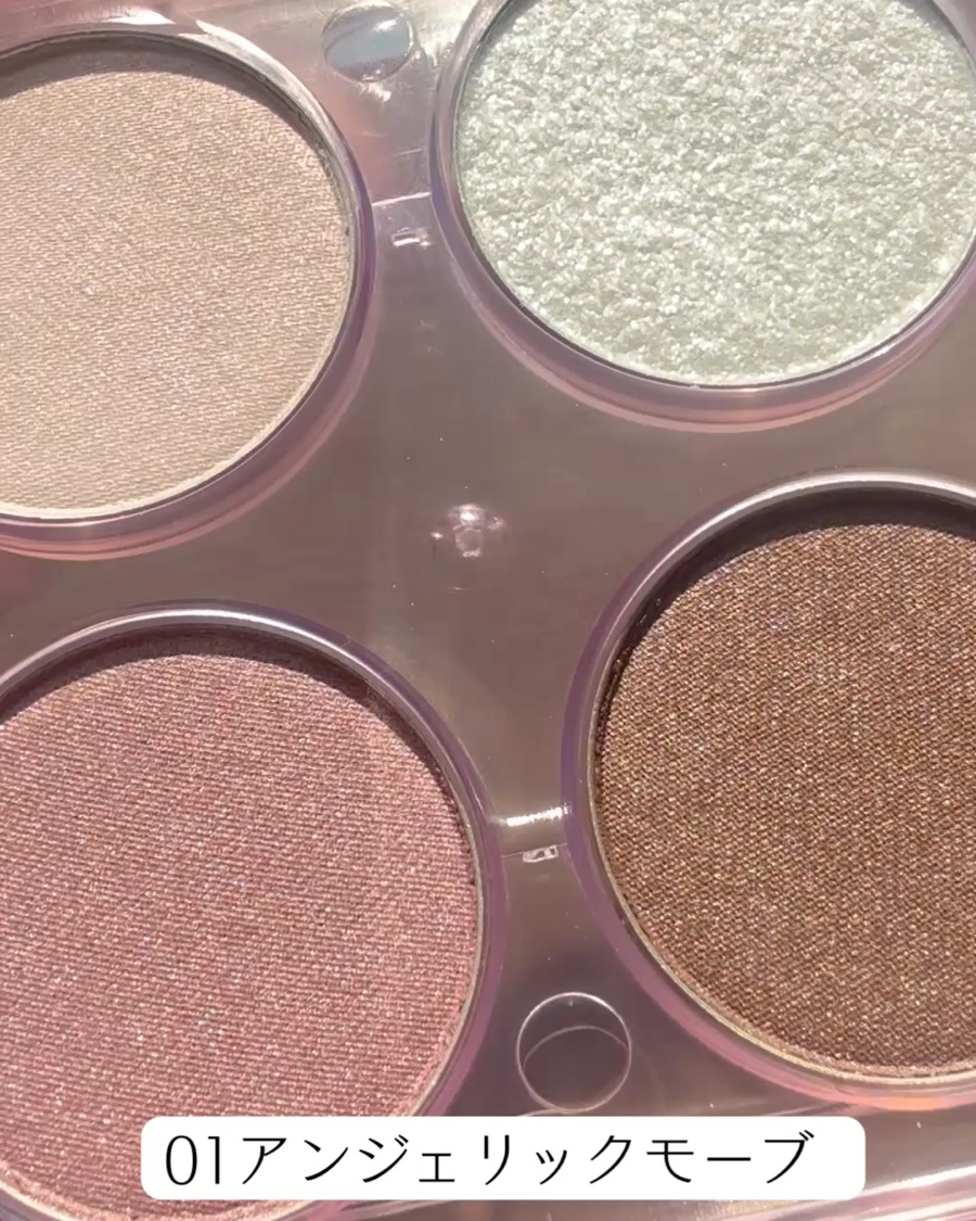 エテュセ カラーパレット スペシャル エディション/ettusais/アイシャドウパレットを使ったクチコミ（2枚目）