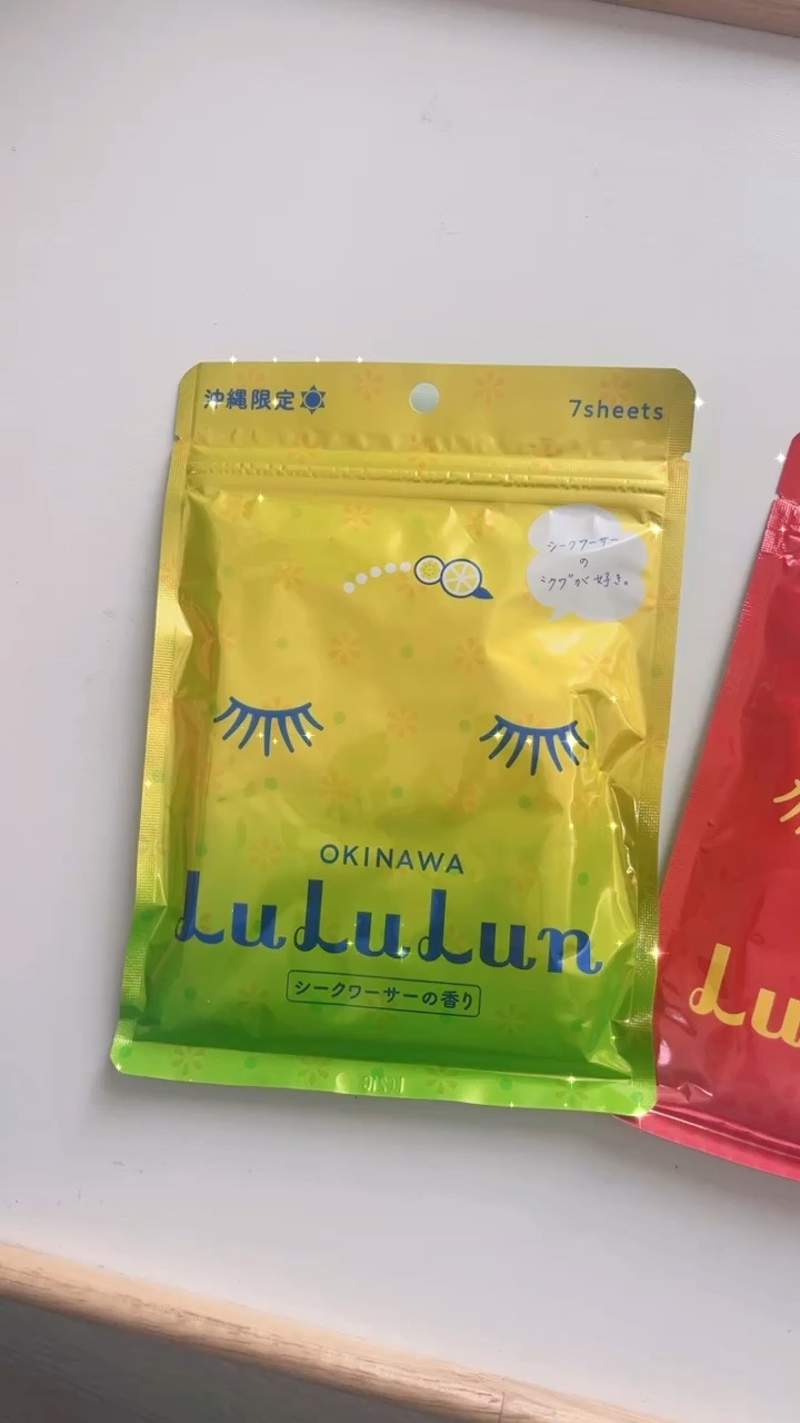 沖縄ルルルン（シークワーサーの香り）/ルルルン/シートマスク・パックを使ったクチコミ（1枚目）
