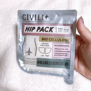 BCボタニカルヒップパック/CIVILI+/バスト・ヒップケアを使ったクチコミ（2枚目）