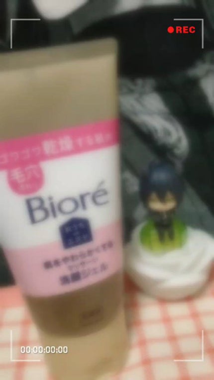 おうちdeエステ 肌をやわらかくする マッサージ洗顔ジェル /ビオレ/その他洗顔料の人気ショート動画