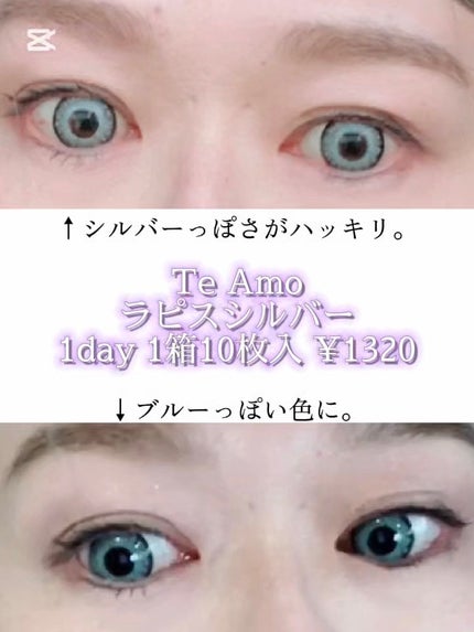 TeAmo 1DAY/TeAmo/ワンデー(1DAY)カラコンの人気ショート動画