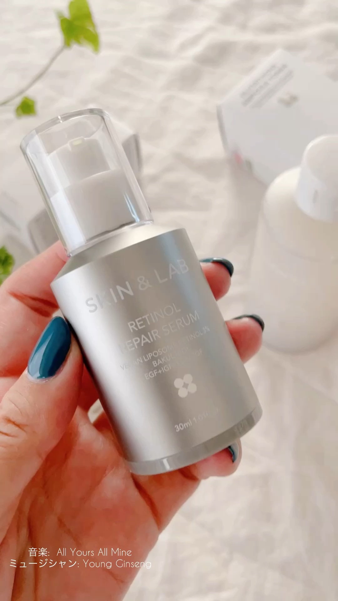 ヴィーガンリポソームレチノールセラム/SKIN&LAB/美容液の人気ショート動画