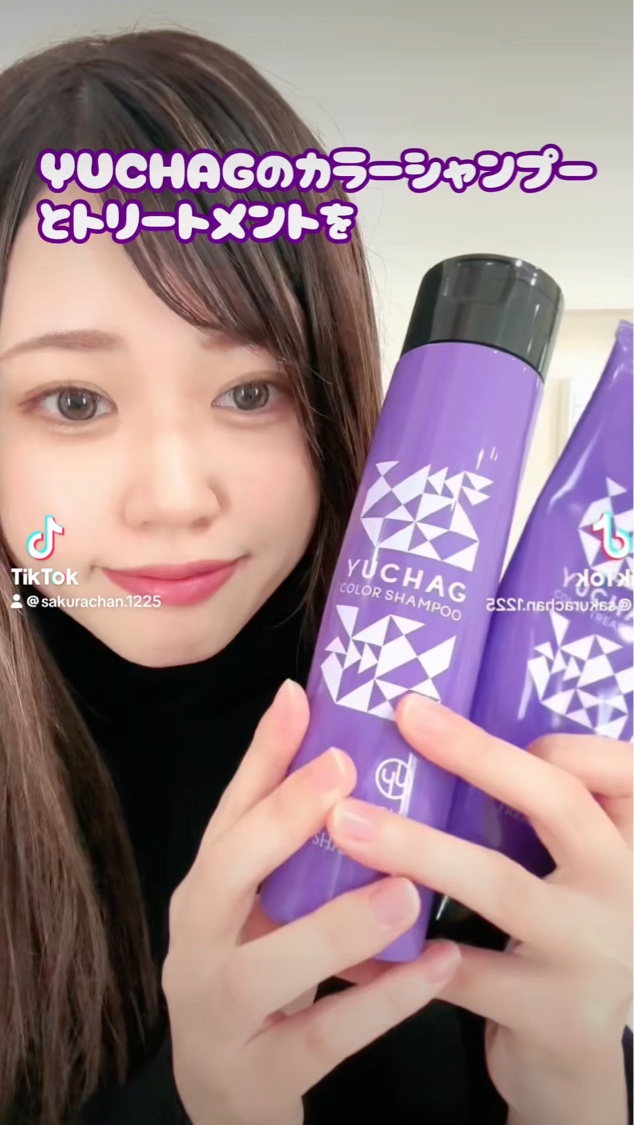 ユチャ　カラーシャンプー/カラートリートメント/YUCHAG/市販シャンプーを使ったクチコミ（1枚目）