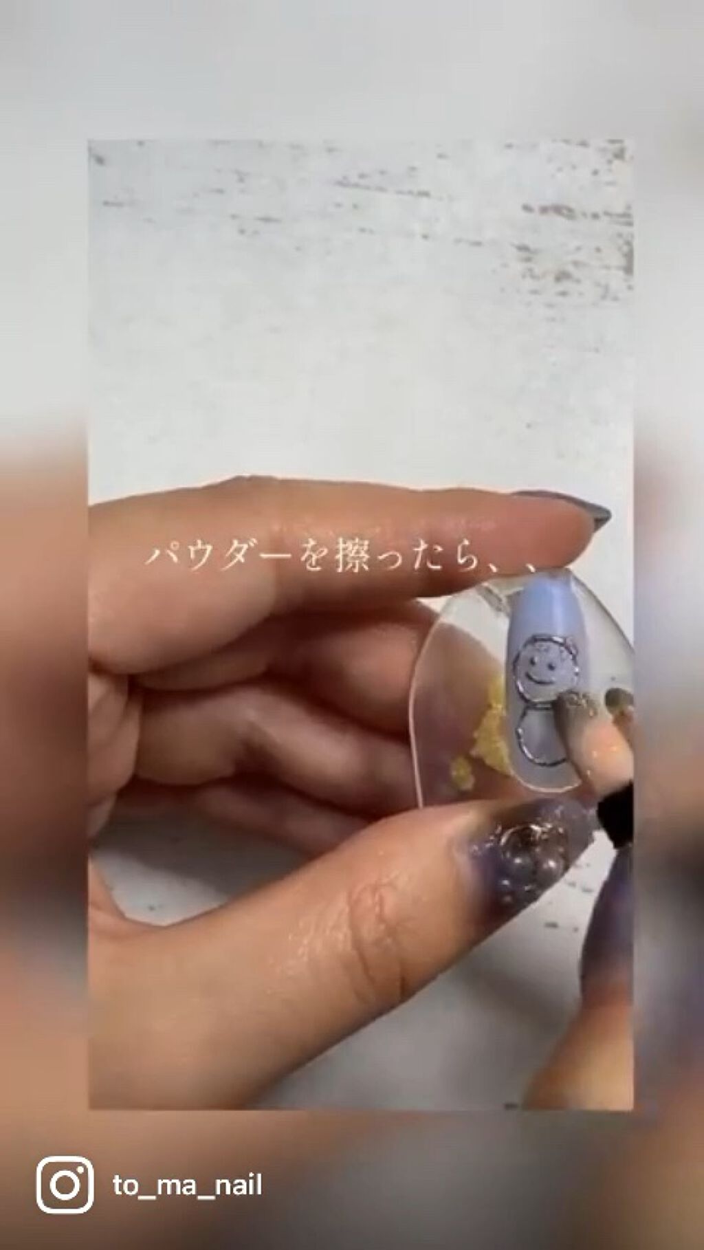 アイシングジェル/NAILTOWN/ジェルネイルの人気ショート動画