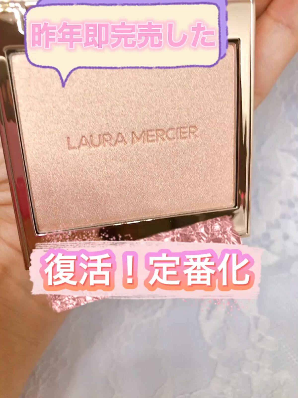 ローズグロウ イルミネーター /ローラ メルシエ/プレストパウダーを使ったクチコミ（1枚目）