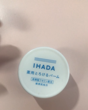 イハダ 薬用バーム【医薬部外品】/IHADA/フェイスバームを使ったクチコミ（2枚目）