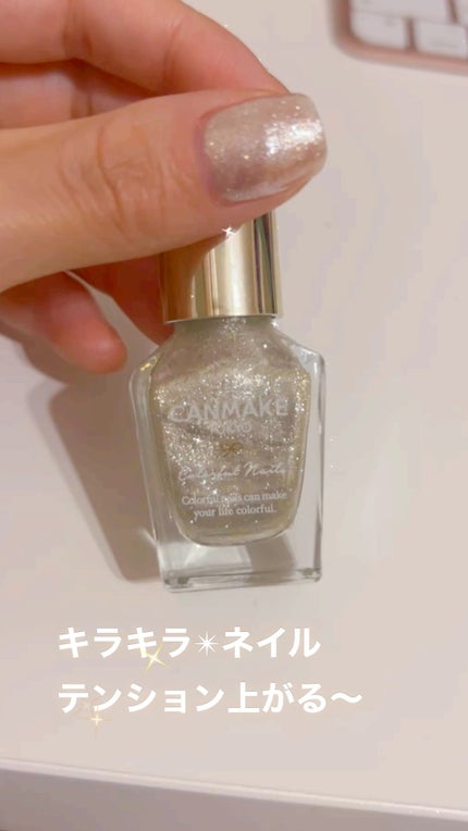 カラフルネイルズ/キャンメイク/マニキュアの人気ショート動画