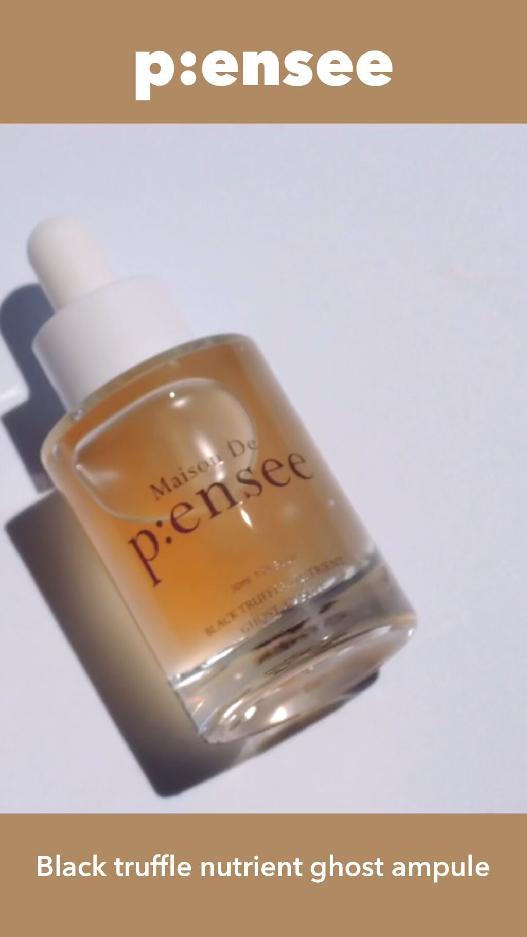 BLACK TRUFFLE NUTRIENT GHOST AMPULE/Maison De P:ensee/美容液を使ったクチコミ（1枚目）