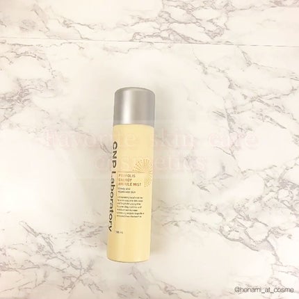 ミュージェナーカーミングアンプルミスト/CNP Laboratory/ミスト状化粧水を使ったクチコミ(2枚目)