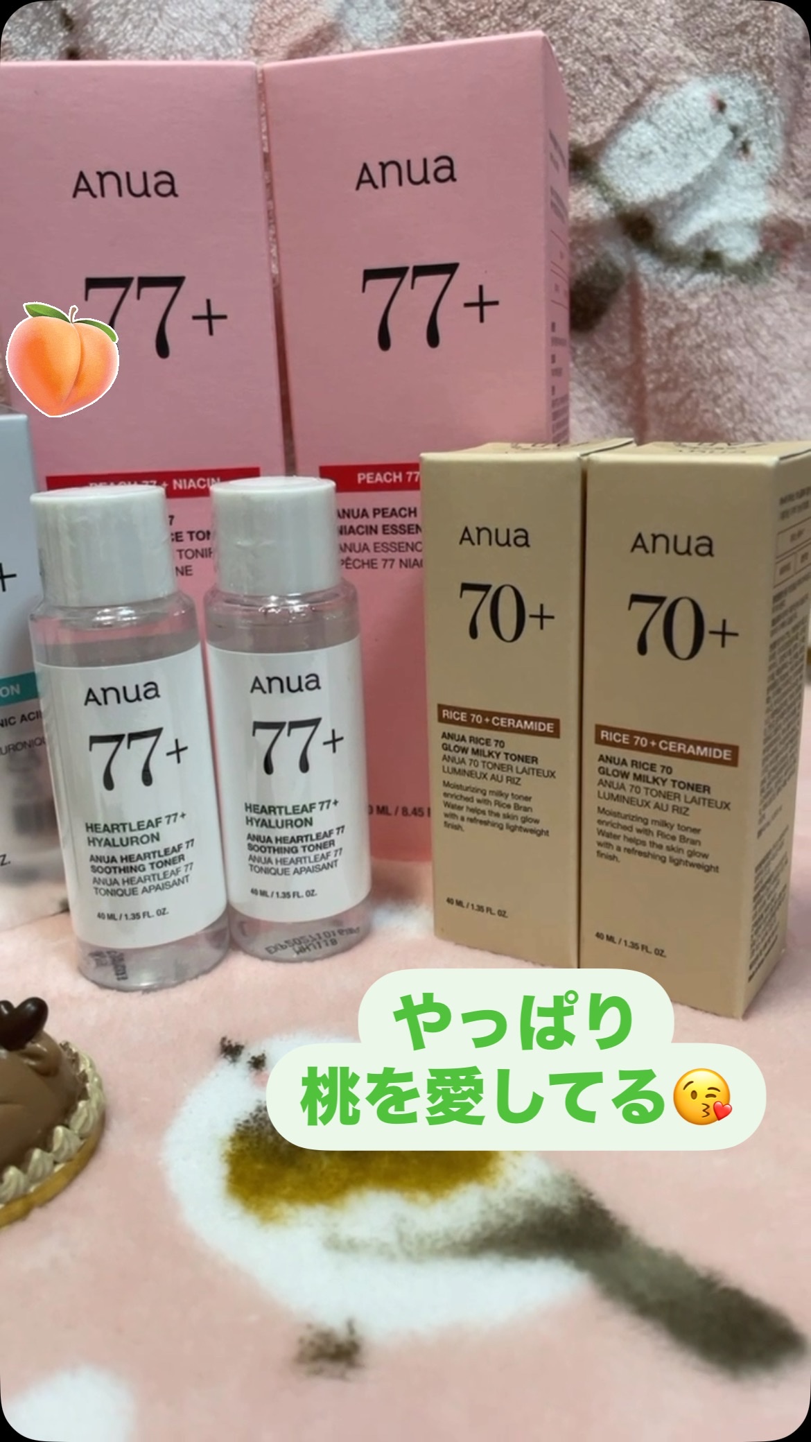 桃77％ナイアシンエッセンストナー 250ml/Anua/化粧水の人気ショート動画