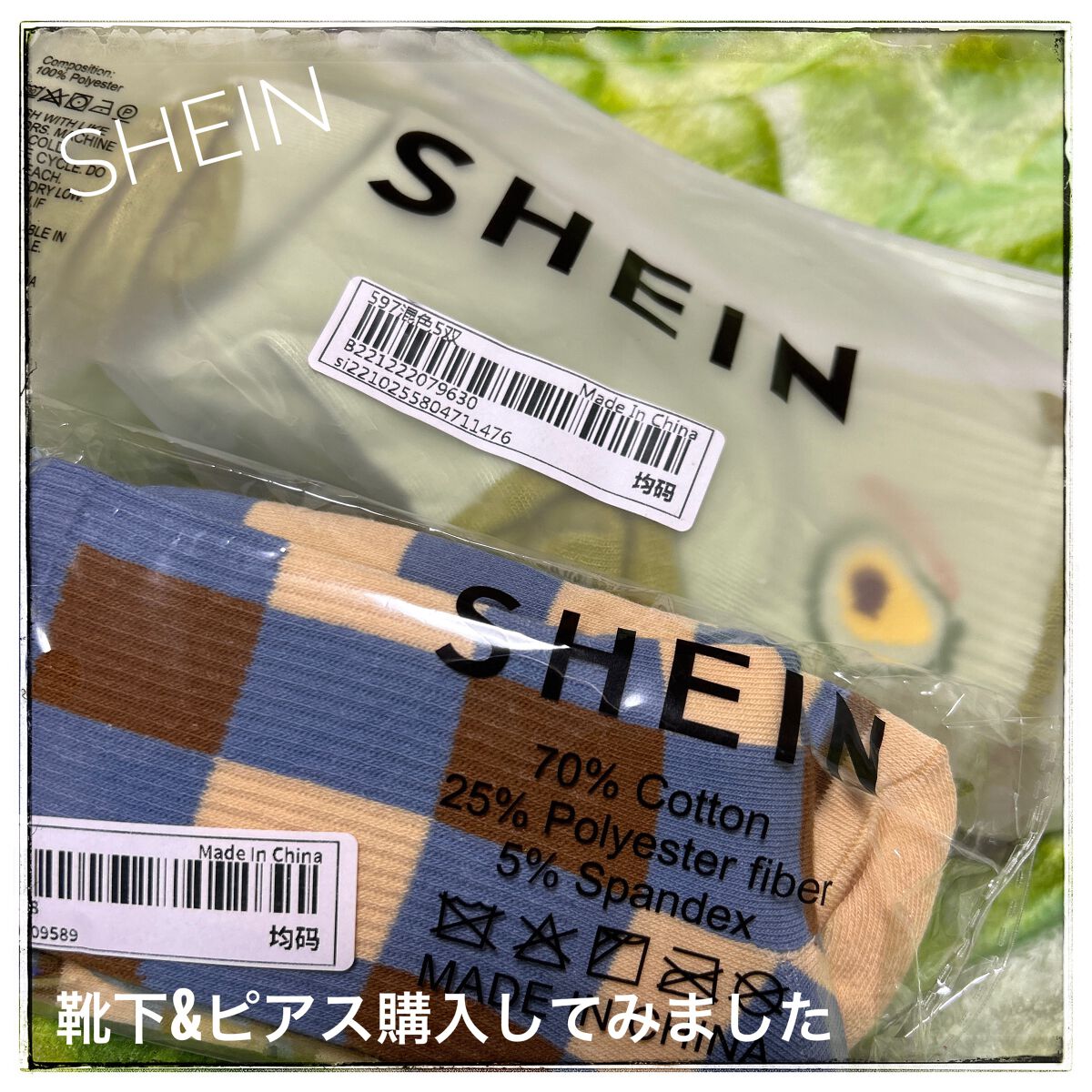 SHEIN購入品/SHEIN/その他を使ったクチコミ（1枚目）