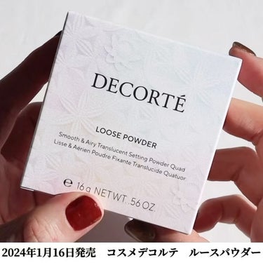 ルース パウダー/DECORTÉ/ルースパウダーを使ったクチコミ（2枚目）