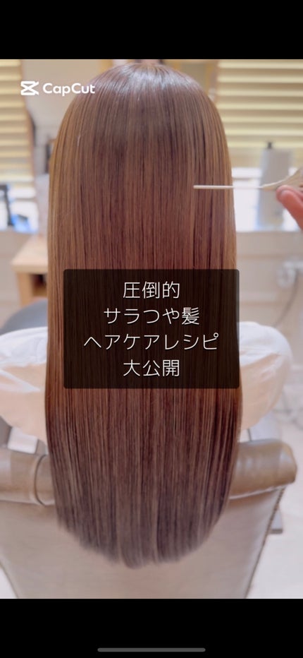 グレイスオン エマルジョン/エルジューダ/ヘアミルクの人気ショート動画