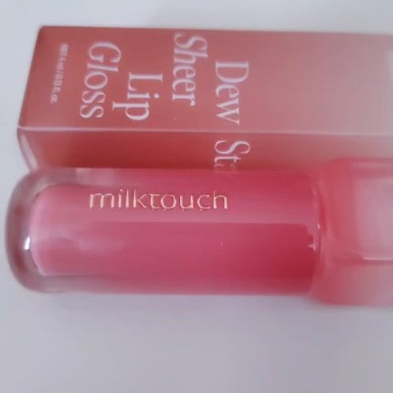 デューステインシアーリップグロス/Milk Touch/リップグロスの人気ショート動画