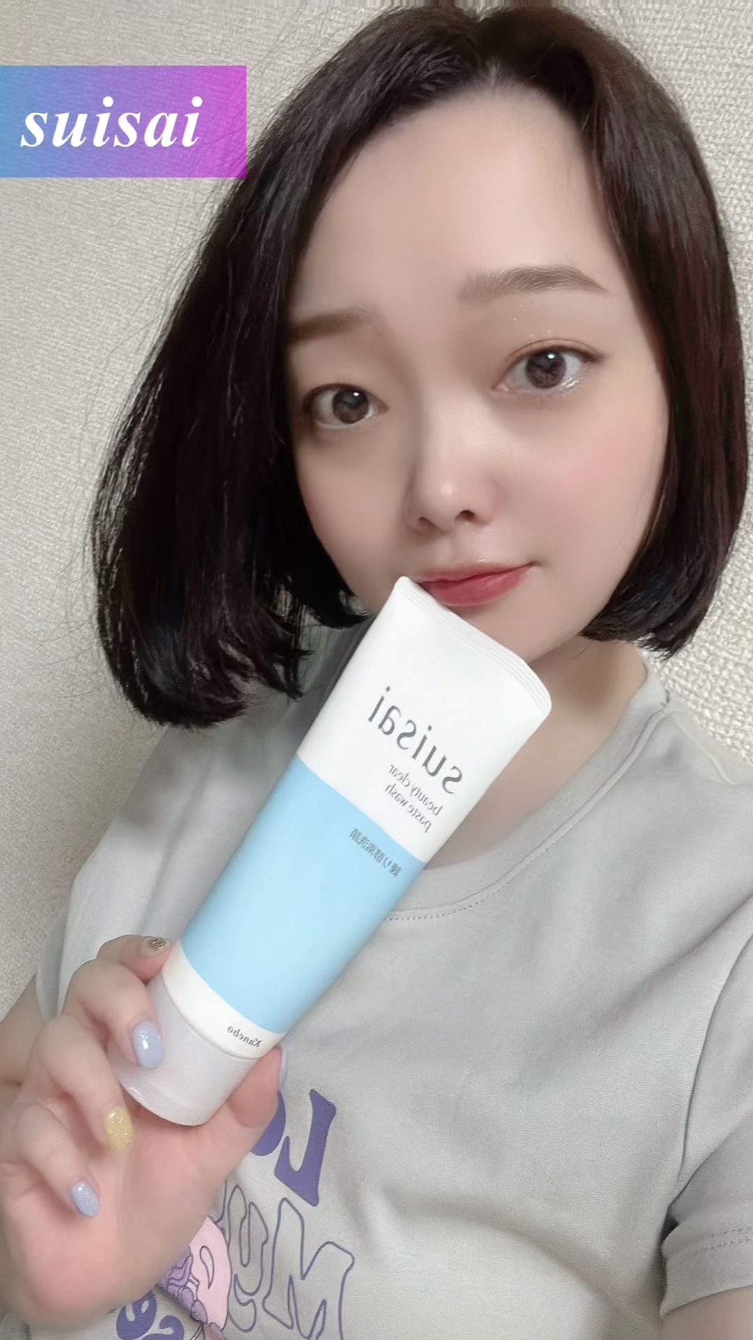 お疲れ様です☺︎❤︎
.
.
先日、#コスメラウンジ　様
@cosmelounge 
オンラインラウンジ
に参加をさせて頂きました☺︎❤︎
今回は、suisai様よりご説明を頂き
参加、お試しをさせて頂きました🙋🏻‍♀️❤️ 
.
.