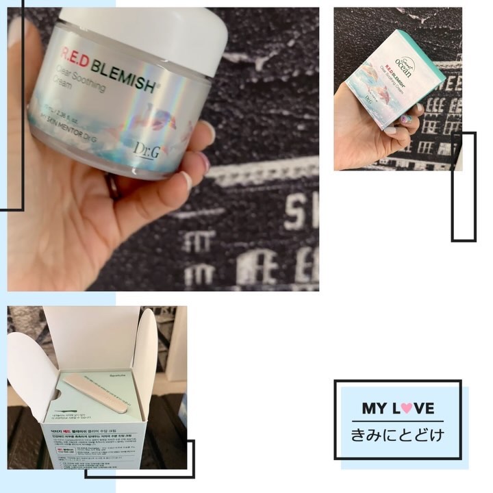 レッドブレミッシュ クリアスージングクリーム/Dr.G/フェイスクリームを使ったクチコミ（3枚目）