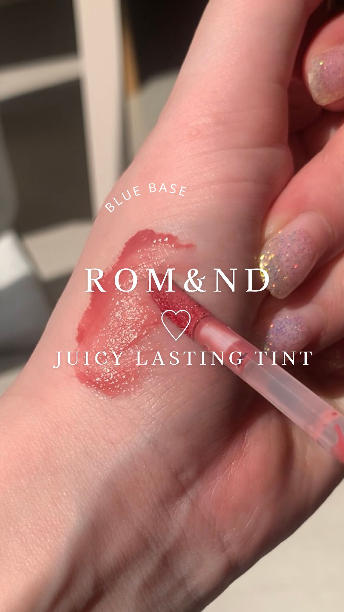 【ブルベはこの3本あれば無敵？】

ブルベのわたしが絶対外せない
ロムアンド韓国ティントを紹介します💄

☑︎BEARGRAPE
ブルベの最強粘膜リップ👼
くすみピンクベージュで
ナチュラルな仕上がり

☑︎FIGFIG
名前の通りイチ