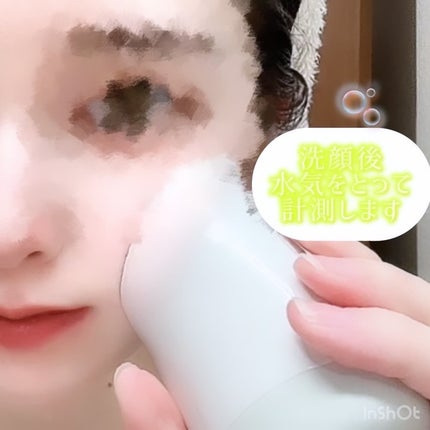 試してみた】スキンライトセラピーⅢ Makeonのリアルな口コミ 試してみた】スキンライトセラピーⅢ Makeonのリアルな口コミ