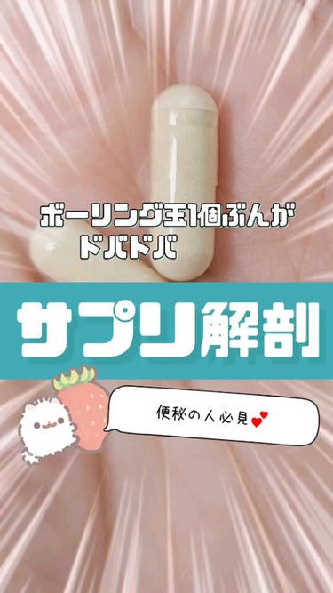 みやびの植物酵素100/みやび/健康サプリメントの動画クチコミ3つ目