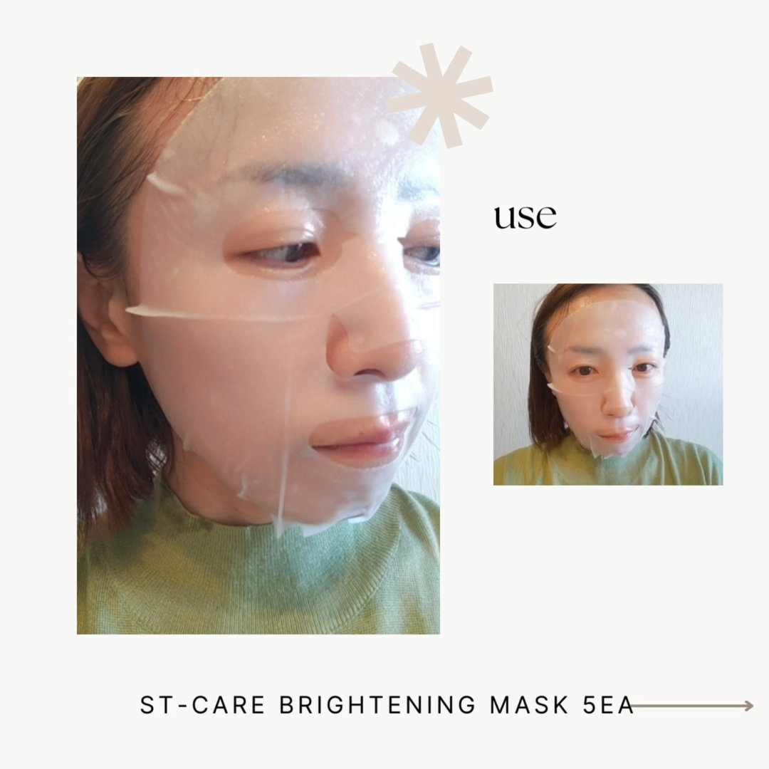 エスティーブライトニングマスク/orin/シートマスク・パックを使ったクチコミ（2枚目）