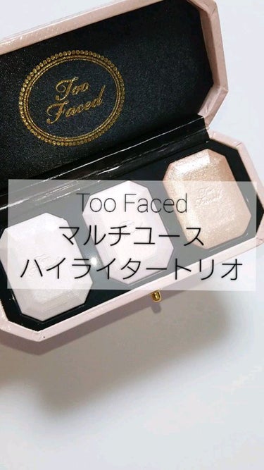 ～ダイヤモンドライト シリーズ～ マルチユース ハイライター トリオ/Too Faced/パウダーハイライトを使ったクチコミ（1枚目）