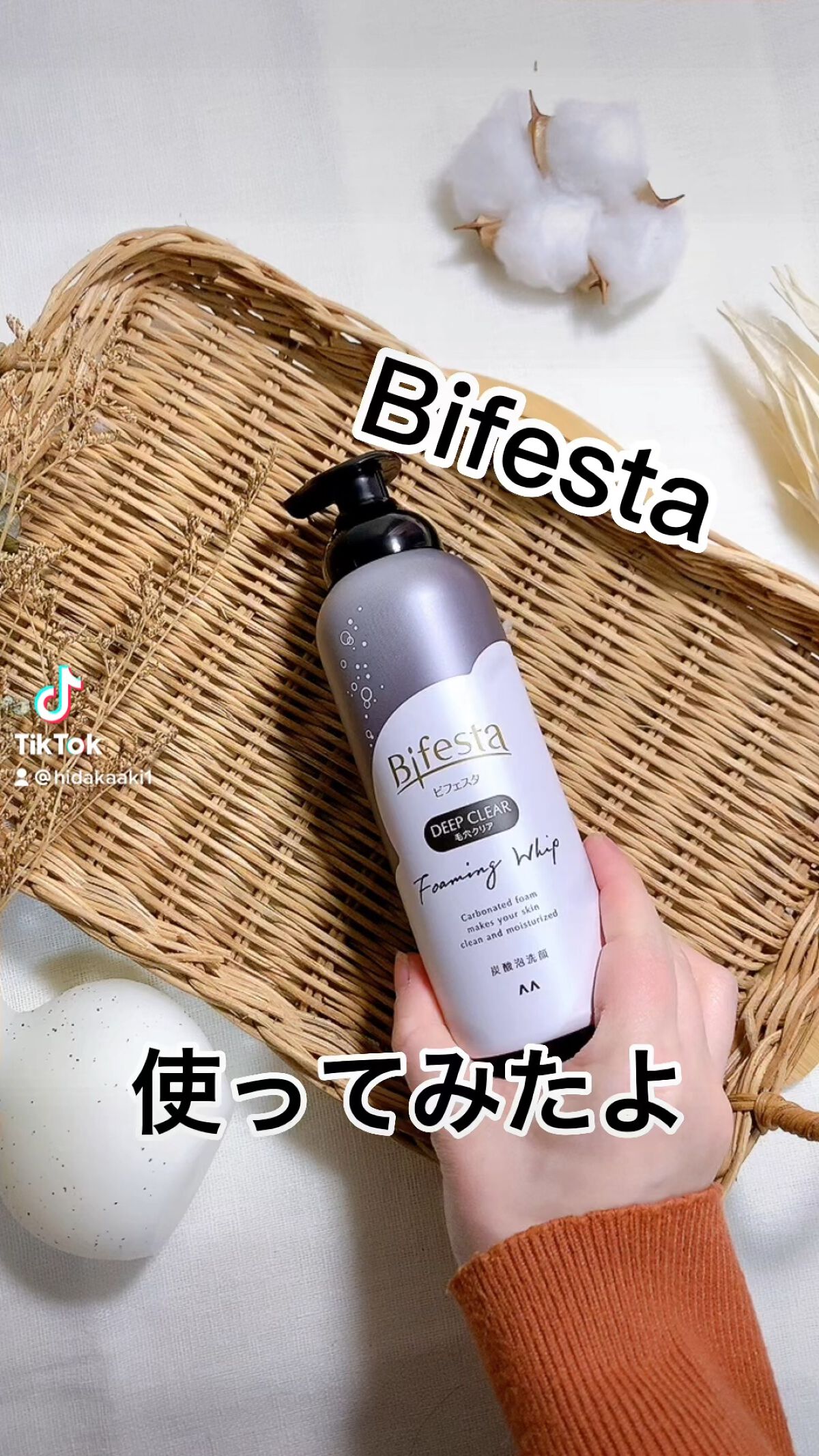 泡洗顔 ディープクリア/ビフェスタ/泡洗顔の人気ショート動画