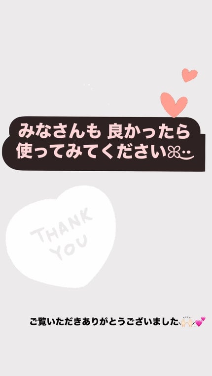 薬用ホワイトニング ハンドクリーム モイストジェル 80g/コエンリッチQ10/ハンドクリームを使ったクチコミ(3枚目)