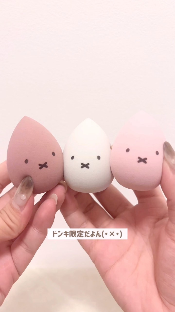 &be UVプライマー/＆be/化粧下地の人気ショート動画