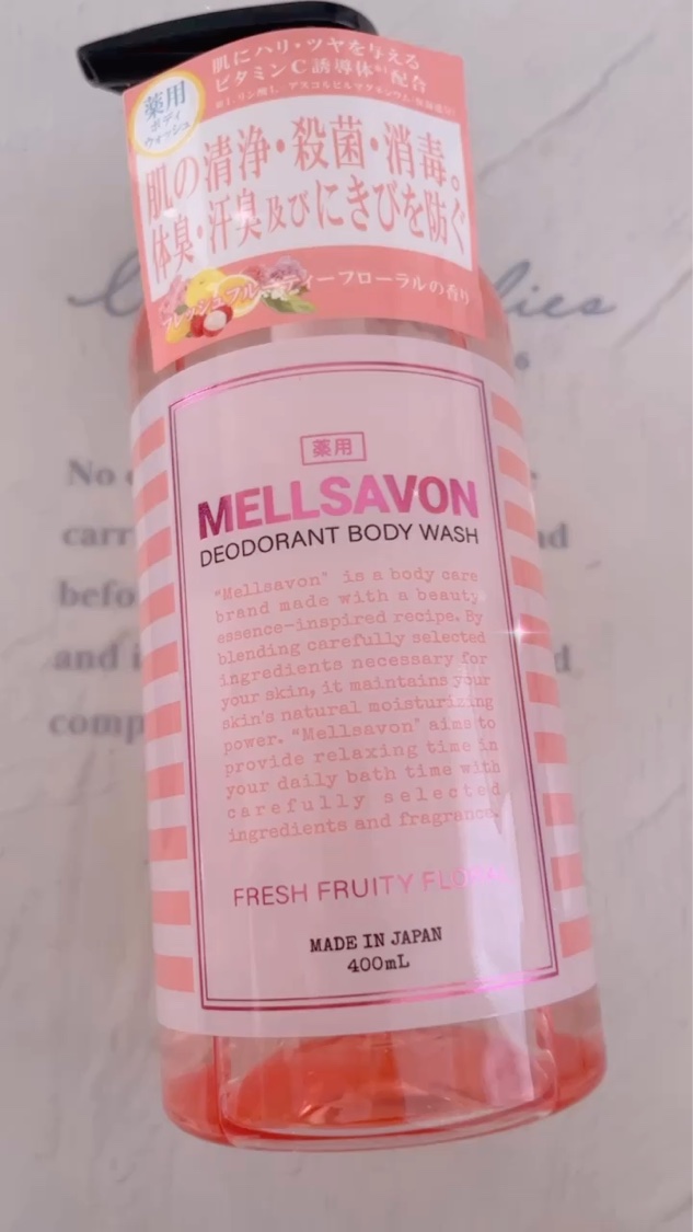 ボディウォッシュ フローラルハーブ/Mellsavon/ボディソープの動画クチコミ1つ目