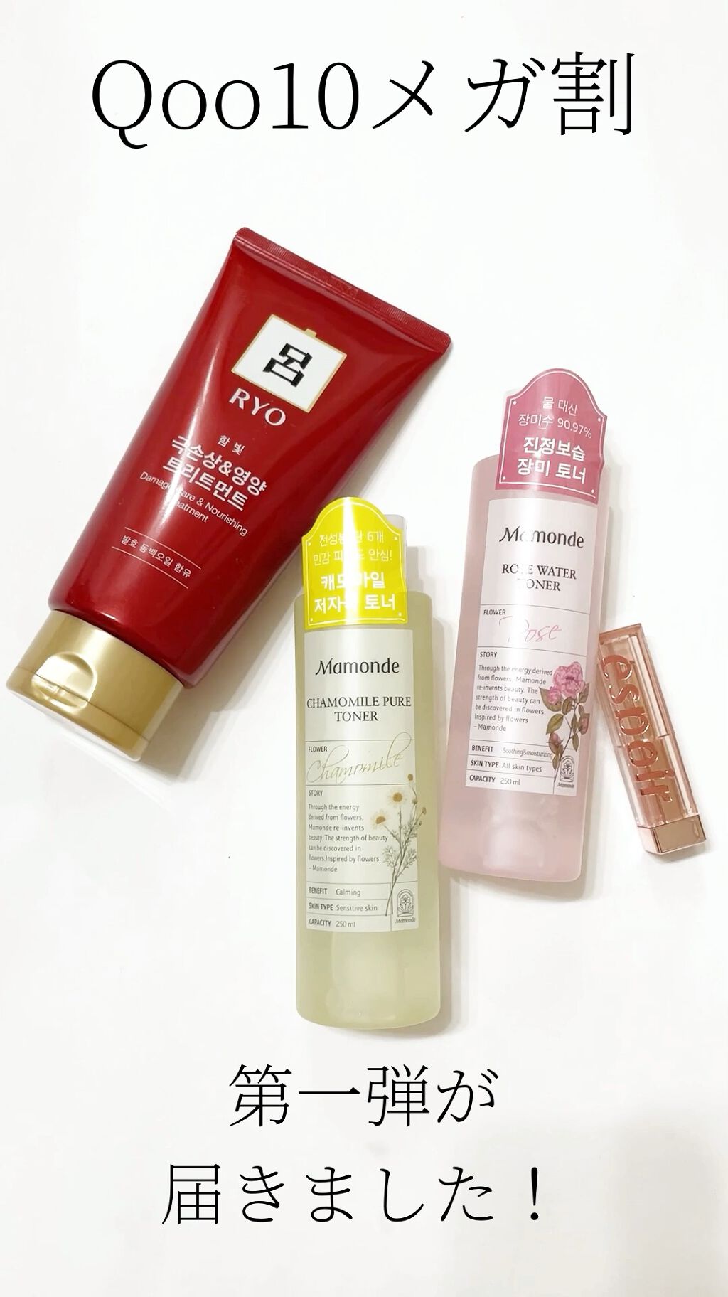 Damage Care Treatment/呂/洗い流すヘアトリートメントの動画クチコミ1つ目