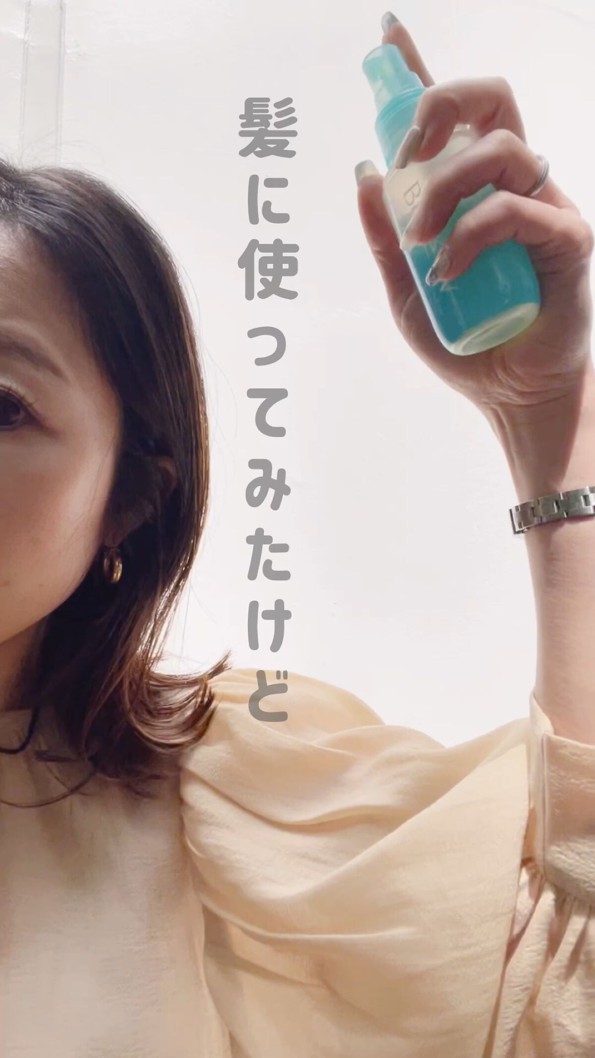 ビオレUV アクアリッチ アクアプロテクトミスト/ビオレ/日焼け止めミスト・スプレーを使ったクチコミ（1枚目）