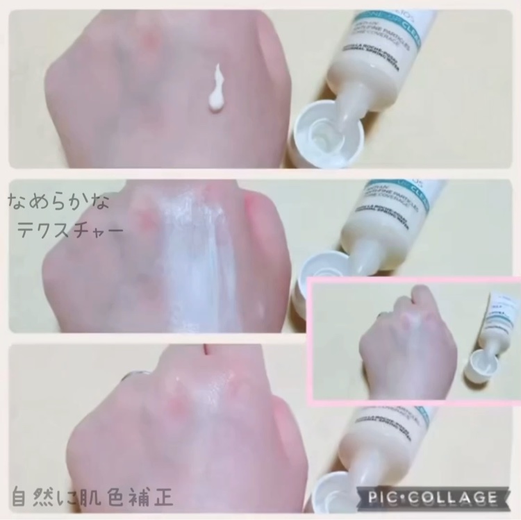 UVイデア XL プロテクショントーンアップ/ラ ロッシュ ポゼ/日焼け止めクリームを使ったクチコミ（3枚目）