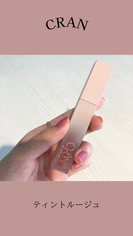 BLOOM JELLY TINT /CRAN BY MOLAK /口紅の人気ショート動画