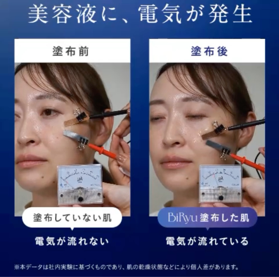 BiRyu　ダーマチャージスポットクリーム/BiRyu/フェイスクリームを使ったクチコミ（3枚目）