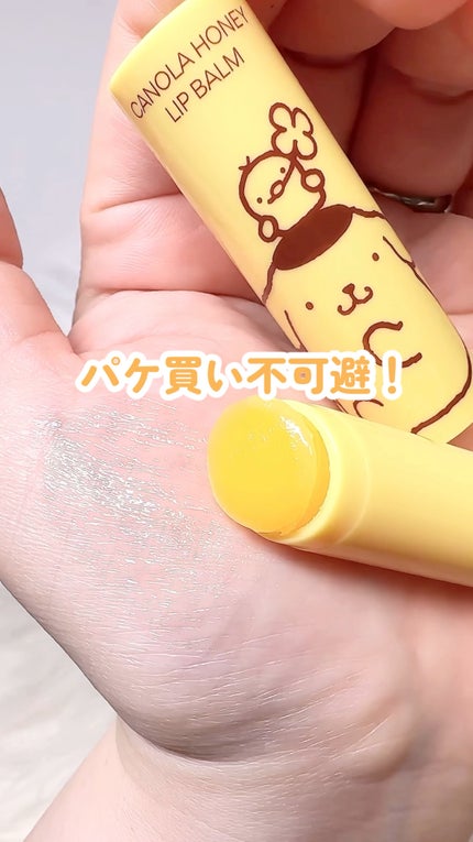 innisfree キャノーラハニー リップバームのクチコミ「パケ買い不可避!
…-…-…-…-…-…-…-…-…-…-…-…-…-…-…-…-…
イニスフ.....」(1枚目)